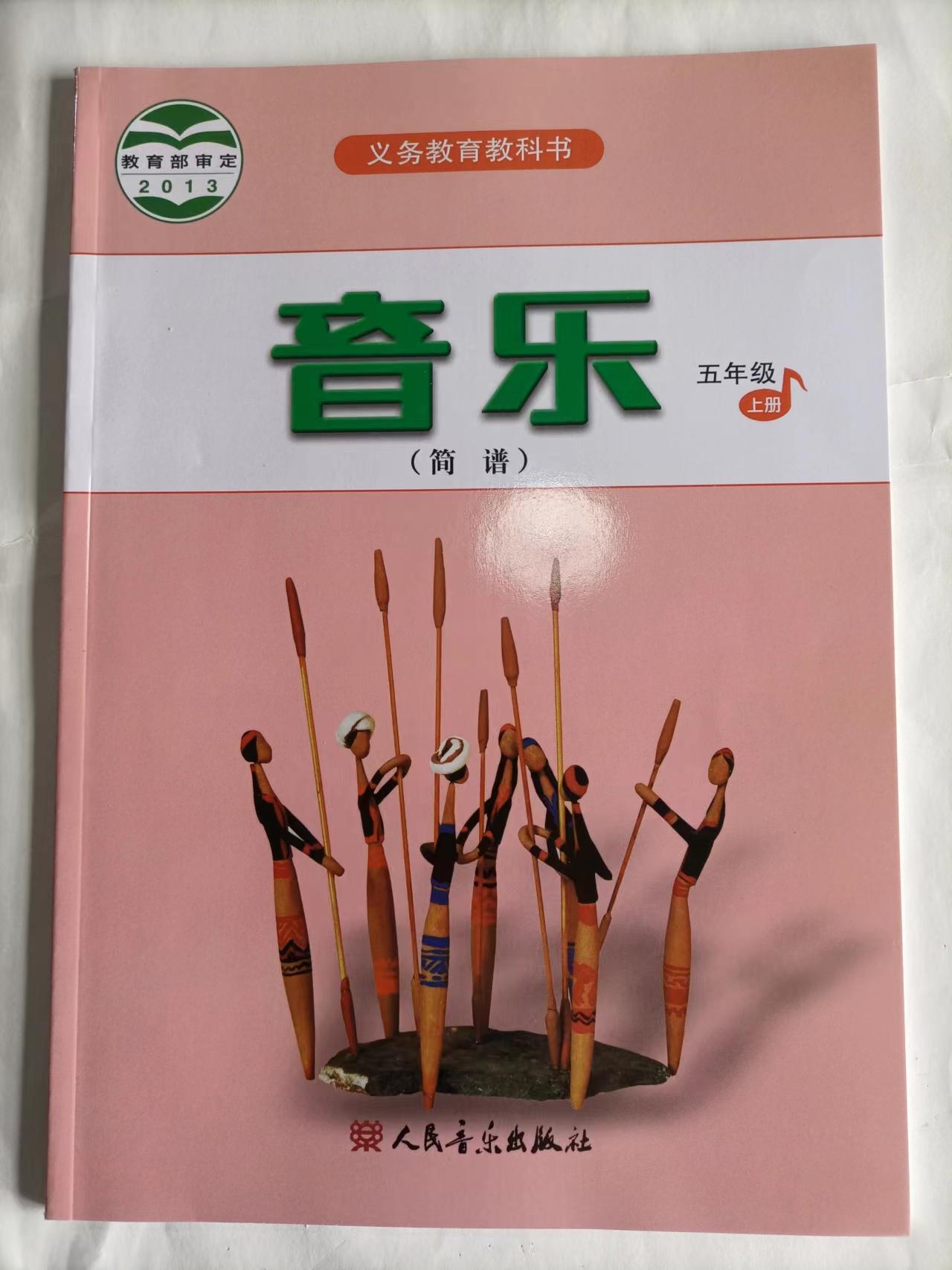 2023年秋季教材生產印制信息公示明細表